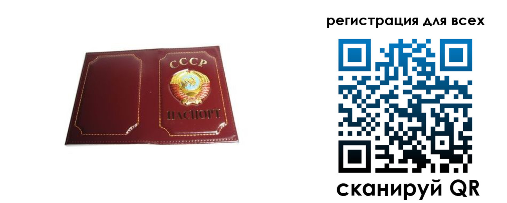 временная регистрация в Наволоках