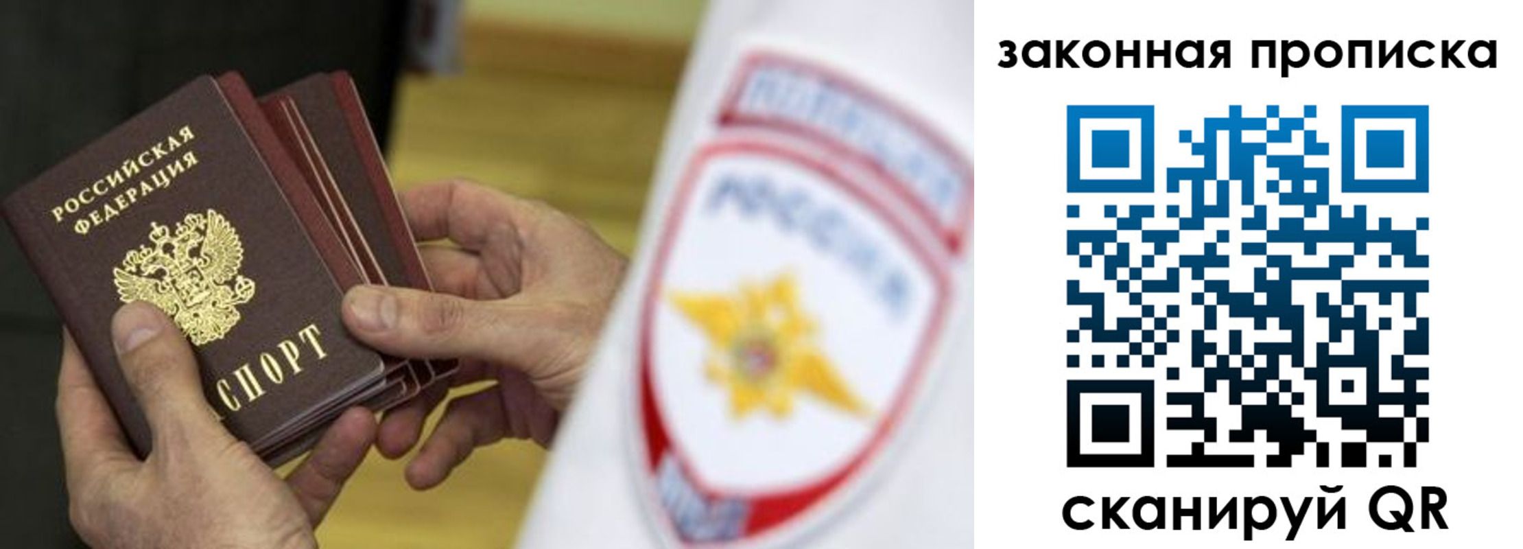 временная регистрация в квартире в Наволоках